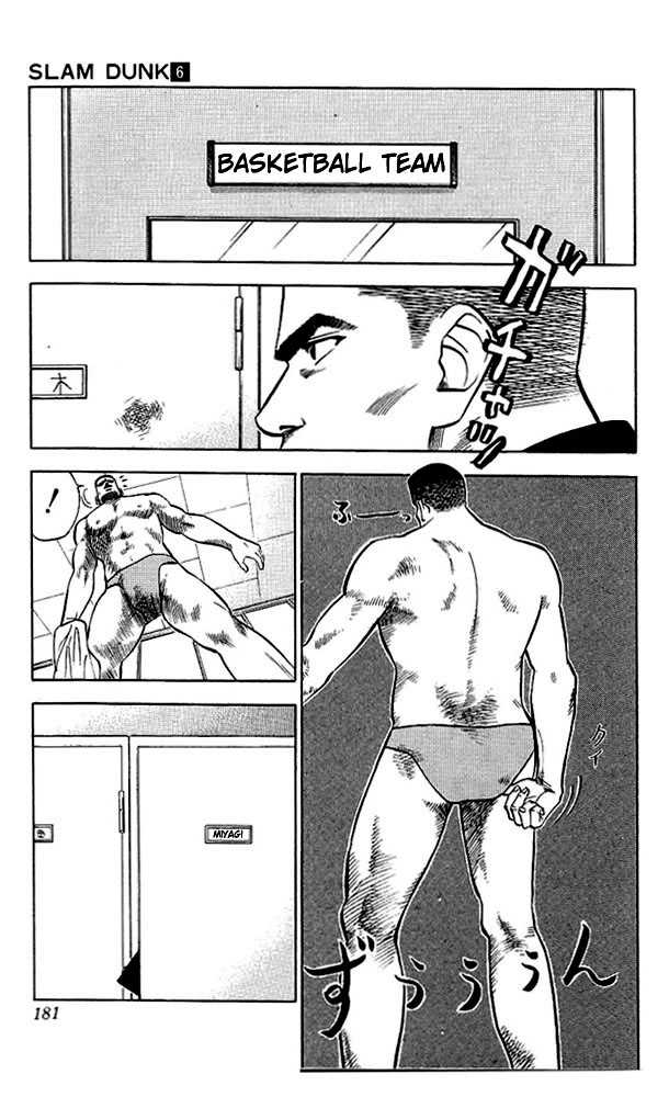 Slam Dunk, Chapter 53 image 13